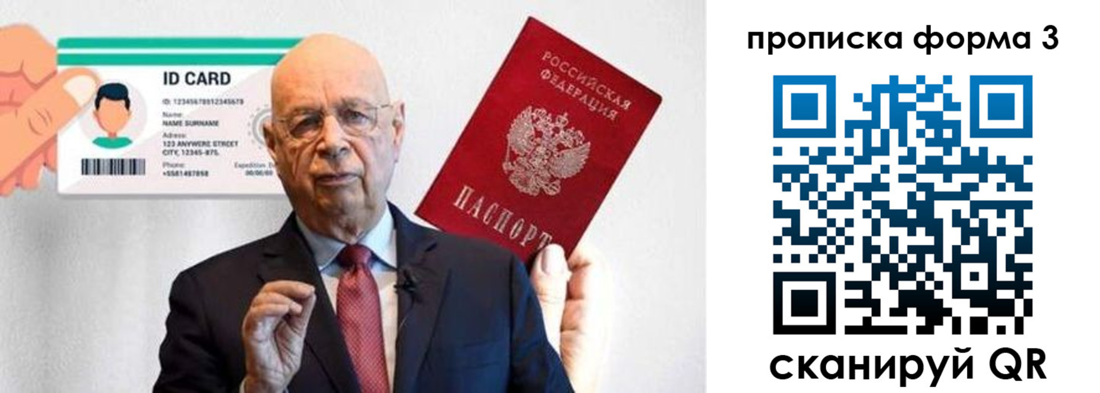 прописка штамп в Волжске