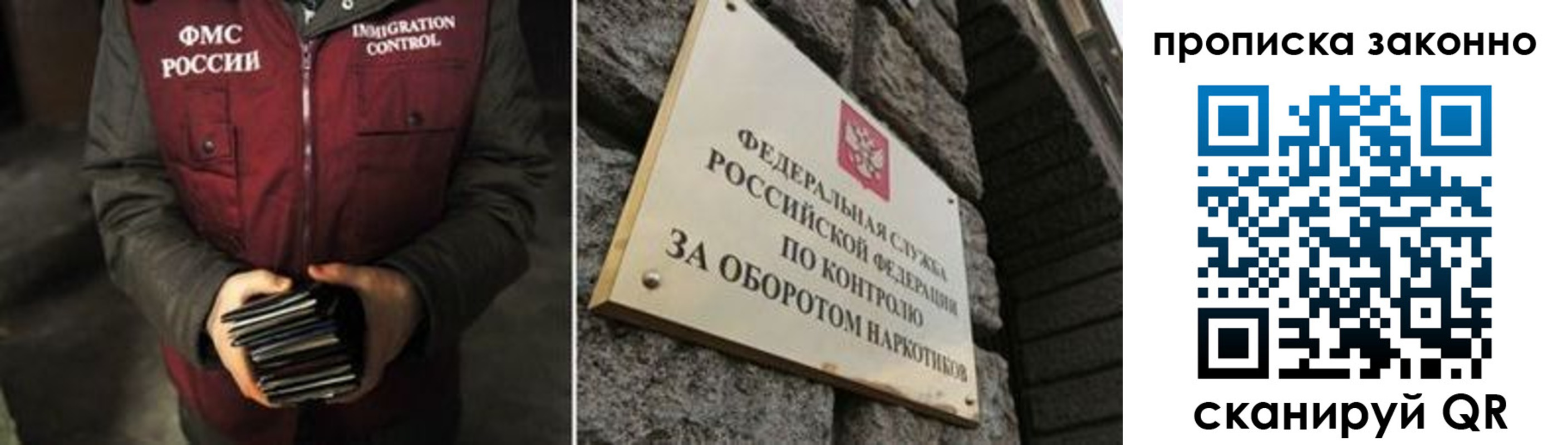 временная регистрация 2025 в Волжске