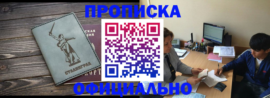 форма 3 в Волжске